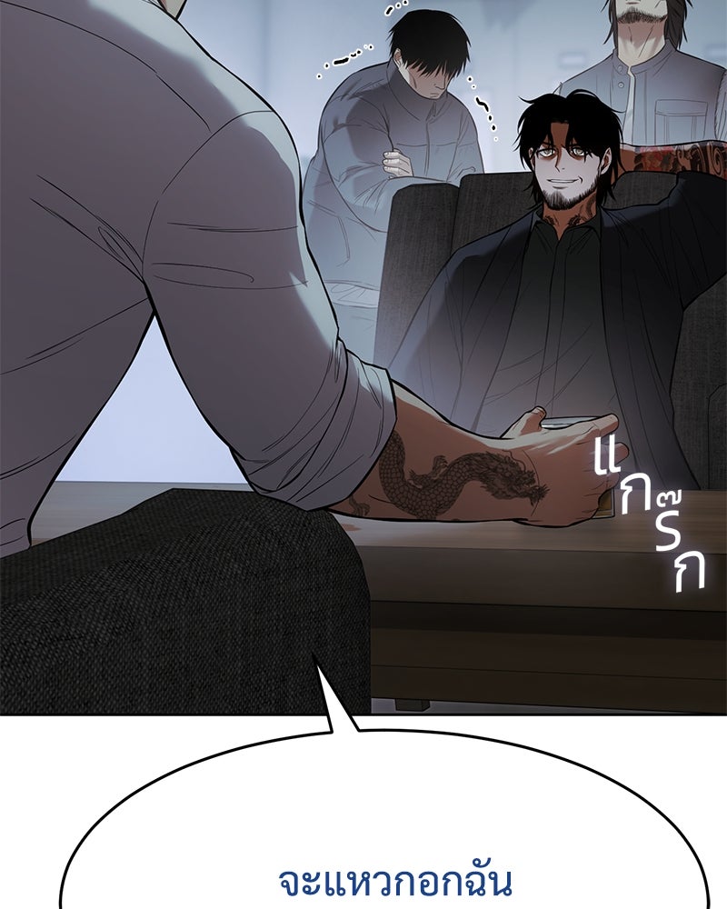แบคXX - หน้า 9