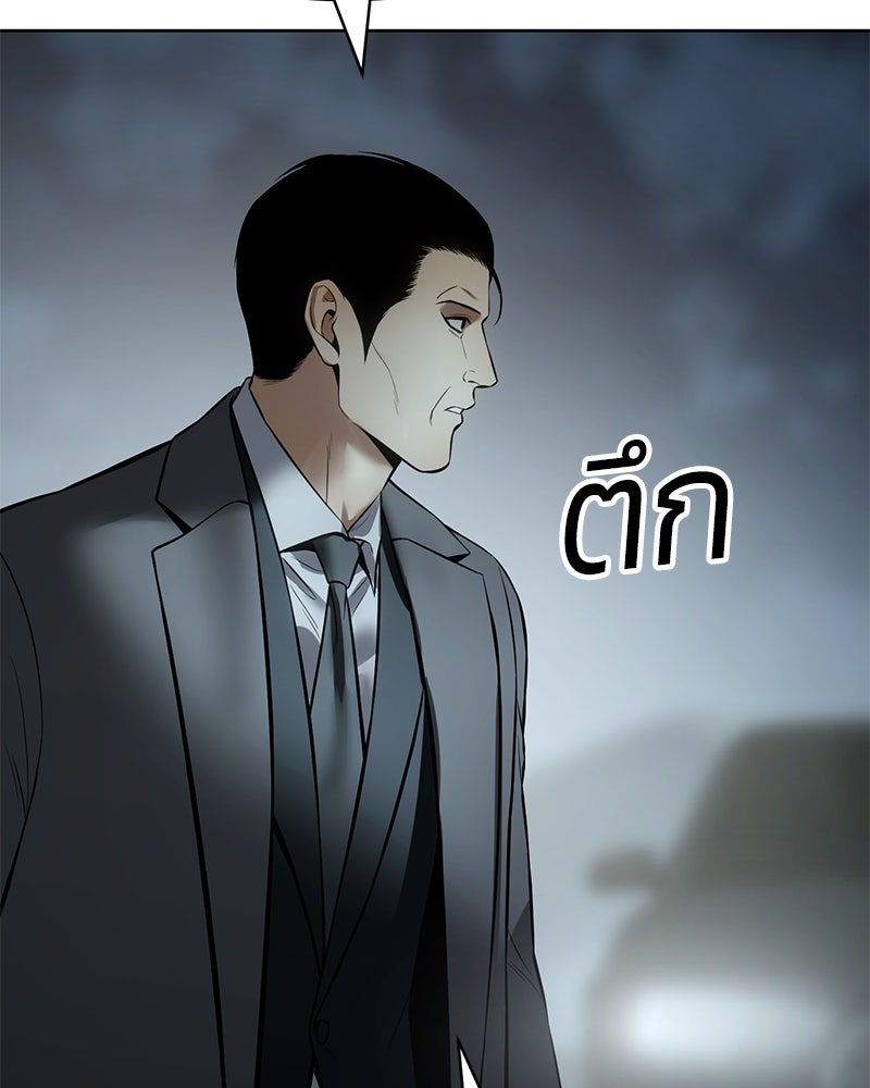 แบคXX - หน้า 175