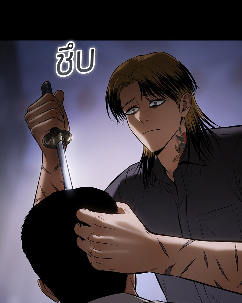 แบคXX - หน้า 154