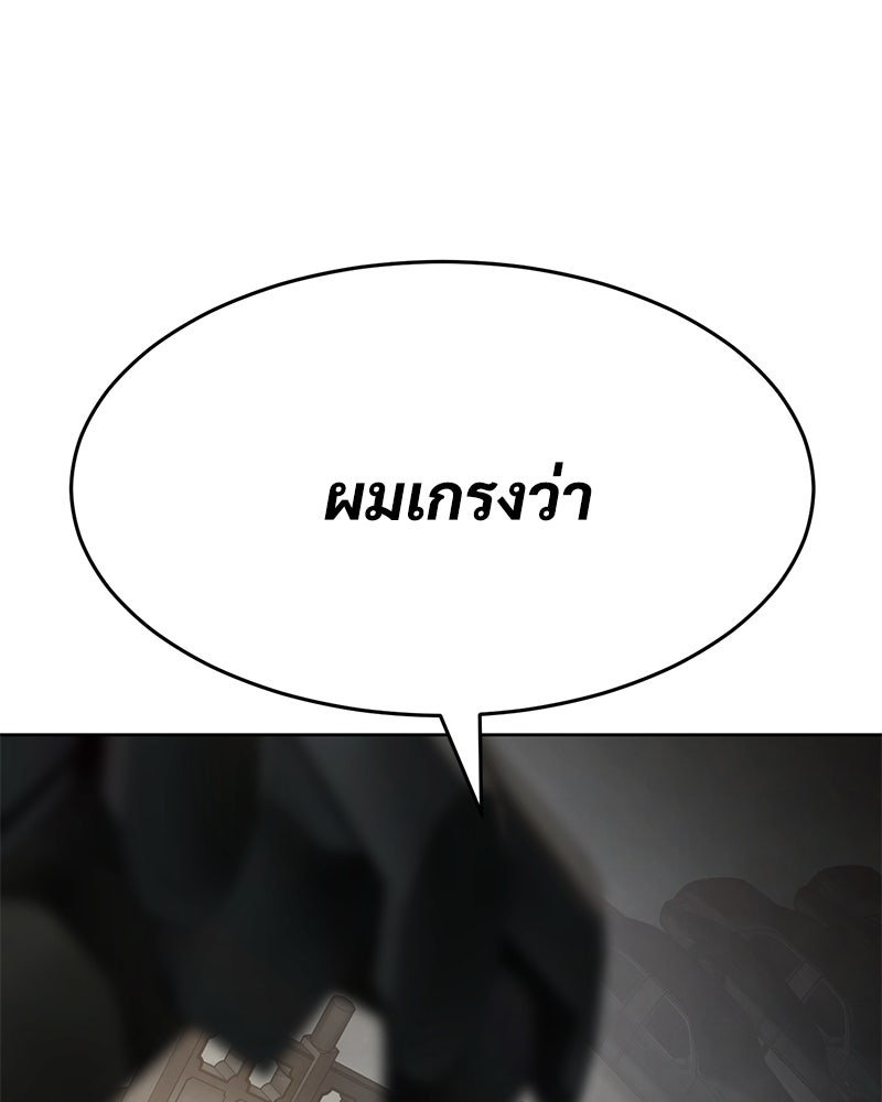 แบคXX - หน้า 34