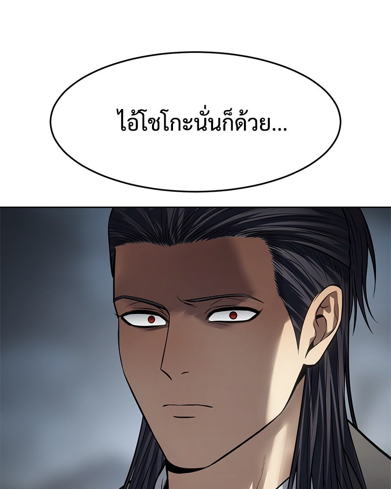 แบคXX - หน้า 37