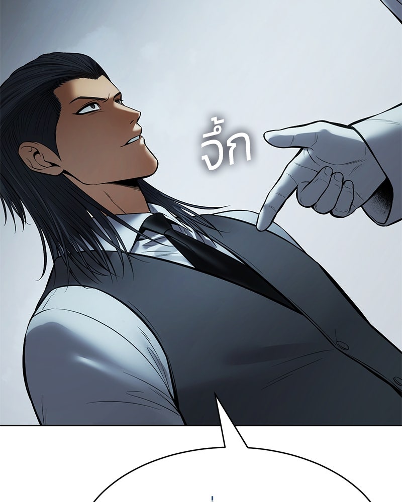 แบคXX - หน้า 178