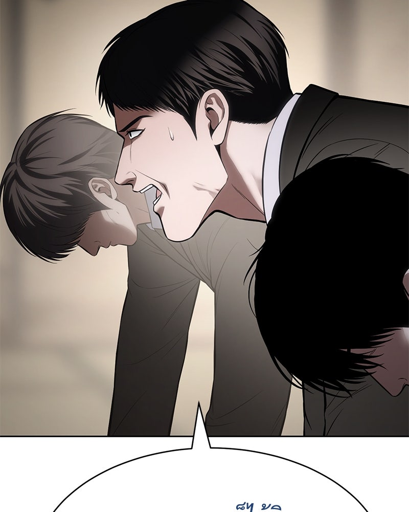 แบคXX - หน้า 71