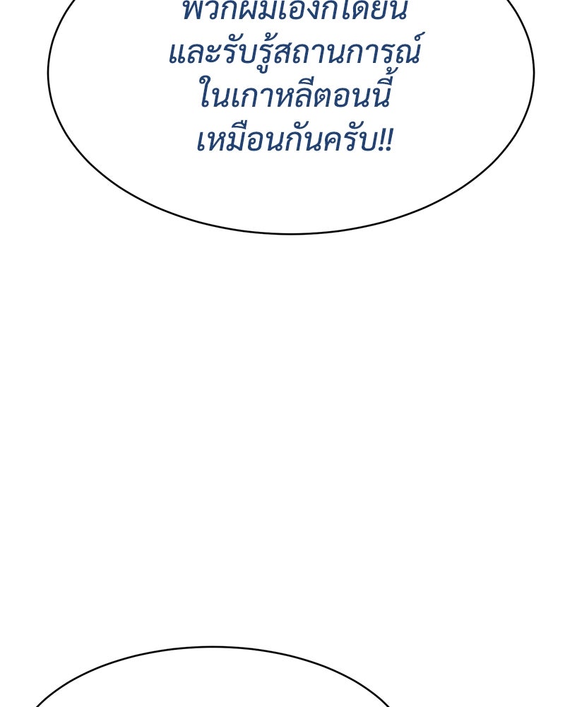แบคXX - หน้า 72