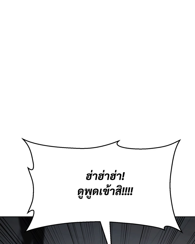 แบคXX - หน้า 1