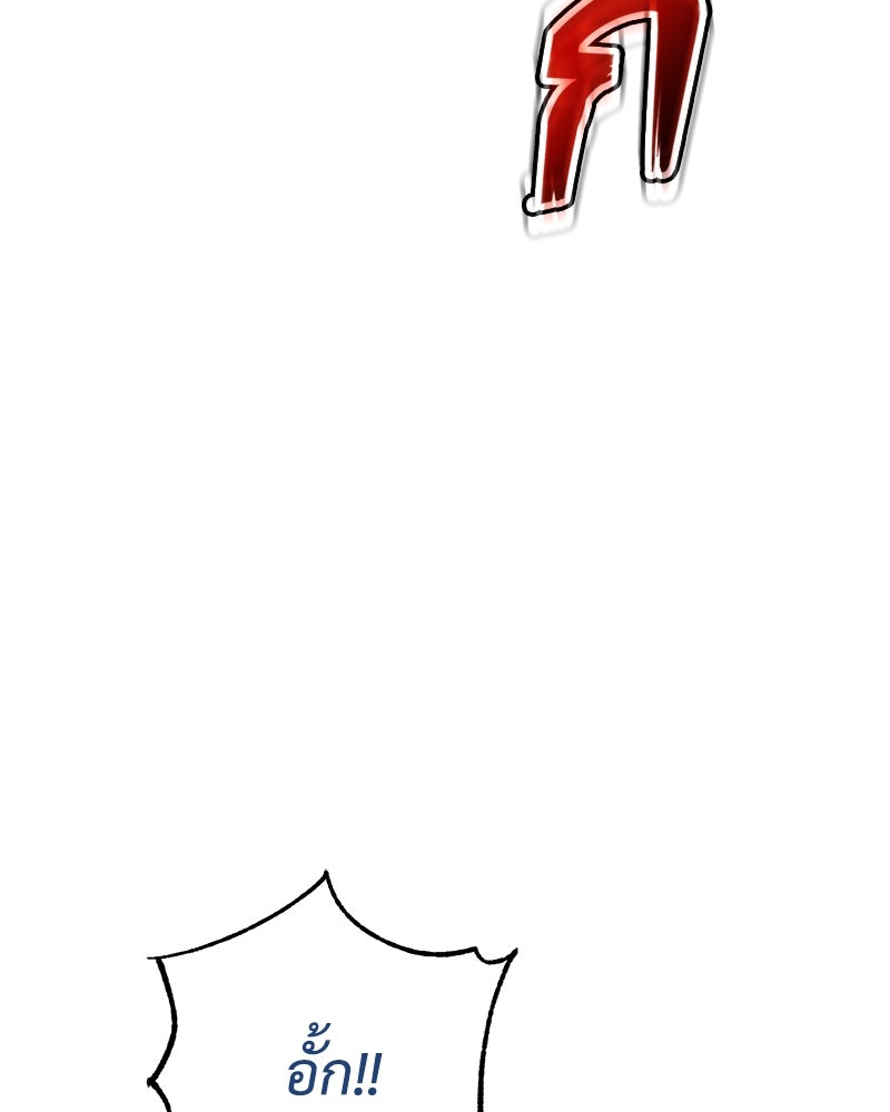 แบคXX - หน้า 116