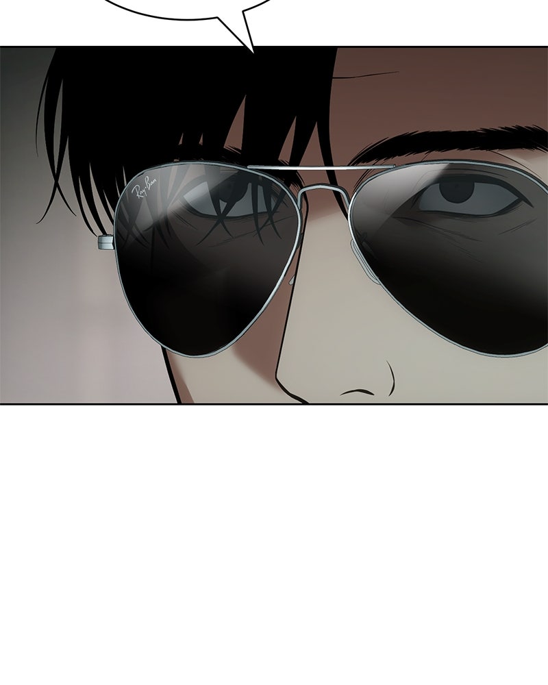 แบคXX - หน้า 39