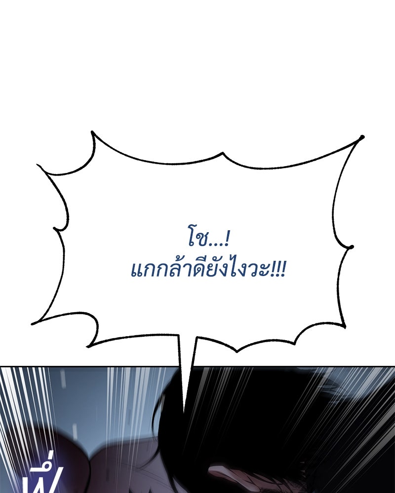 แบคXX - หน้า 22