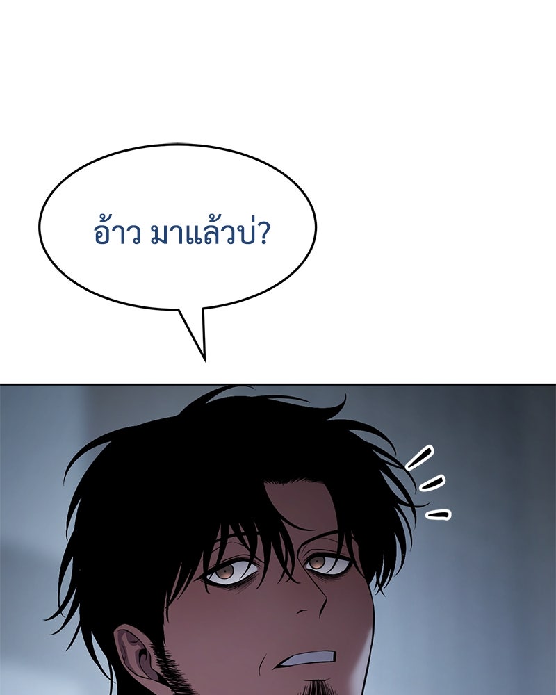 แบคXX - หน้า 3