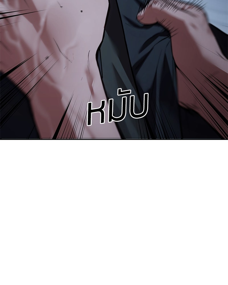 แบคXX - หน้า 40