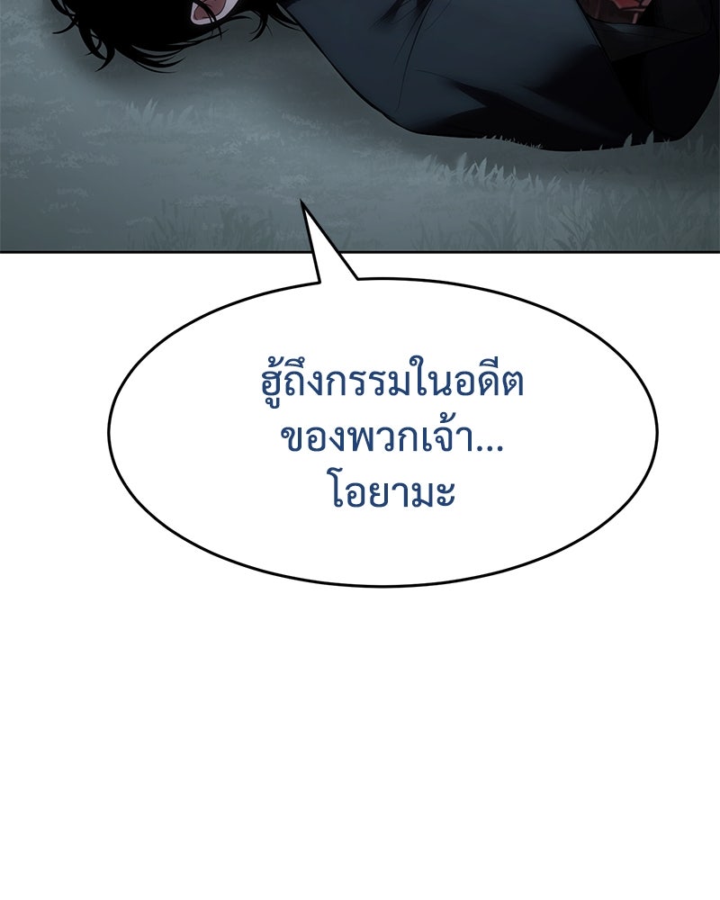 แบคXX - หน้า 53