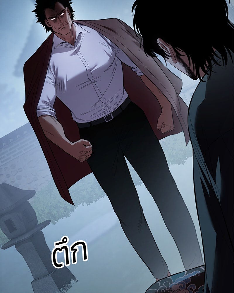 แบคXX - หน้า 6