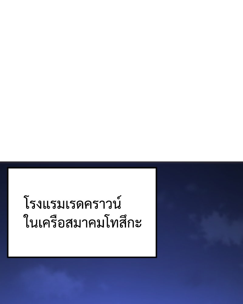 แบคXX - หน้า 1