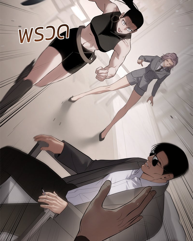 แบคXX - หน้า 115