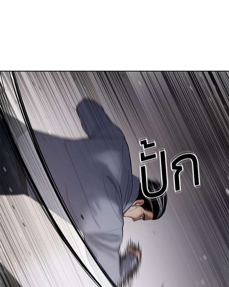 แบคXX - หน้า 161