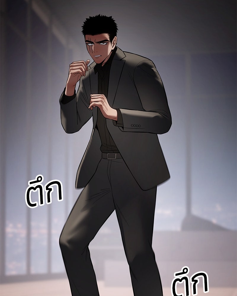 แบคXX - หน้า 170