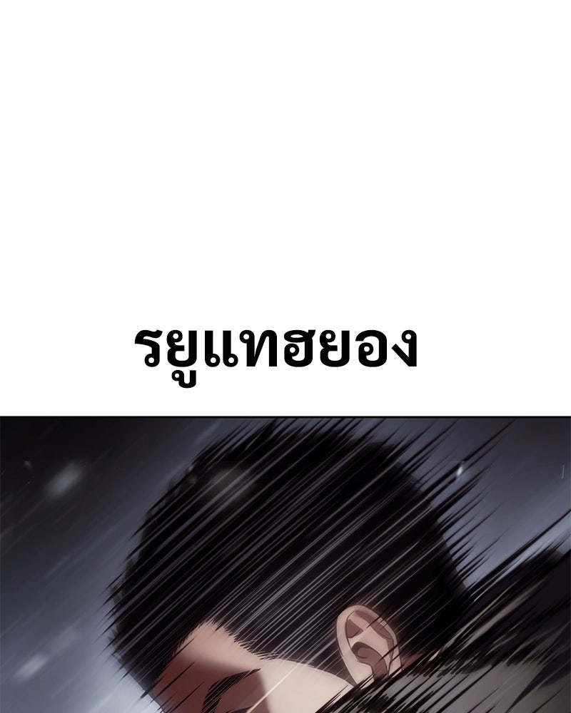 แบคXX - หน้า 182