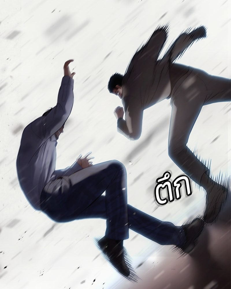 แบคXX - หน้า 185