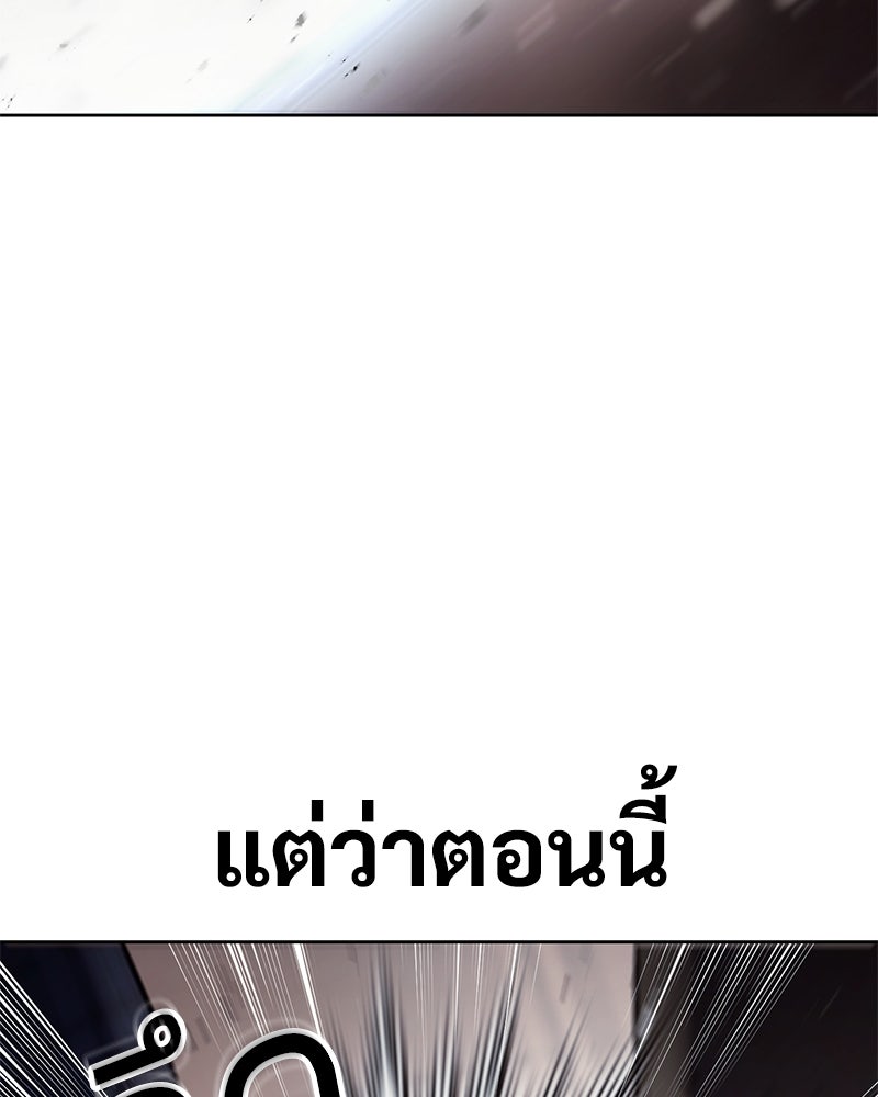 แบคXX - หน้า 186