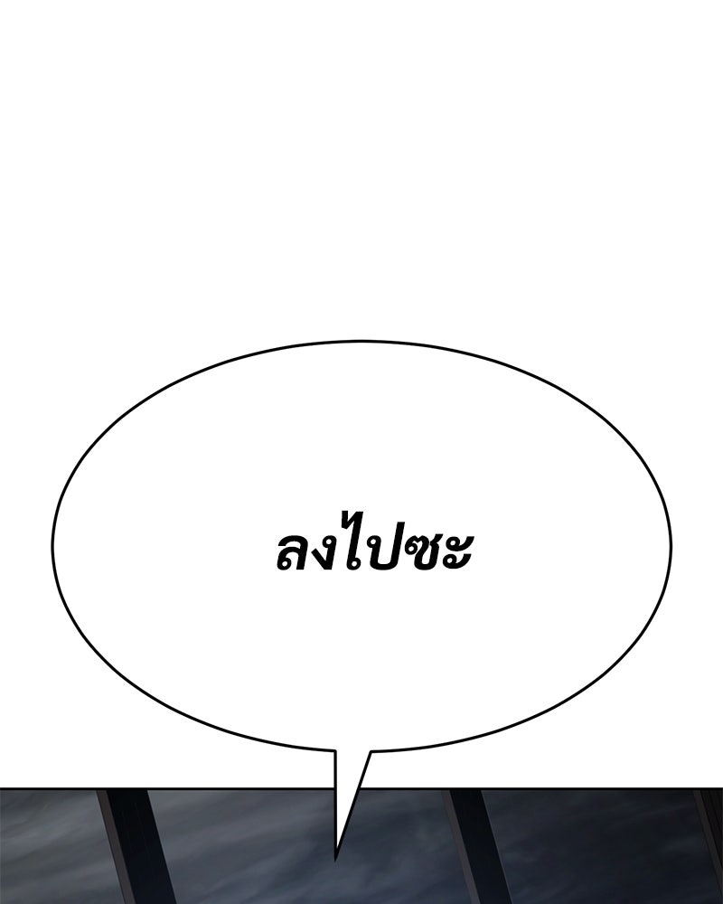 แบคXX - หน้า 32