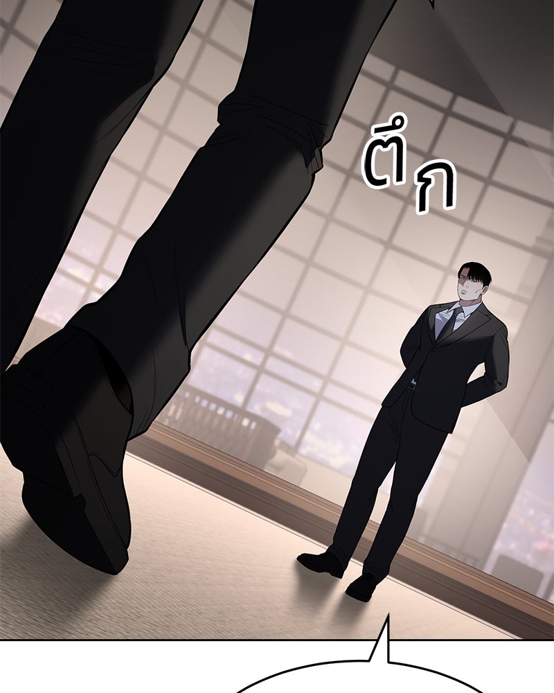 แบคXX - หน้า 4