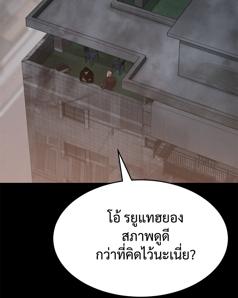 แบคXX - หน้า 41