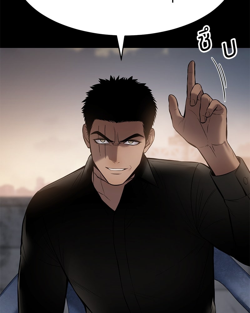 แบคXX - หน้า 63