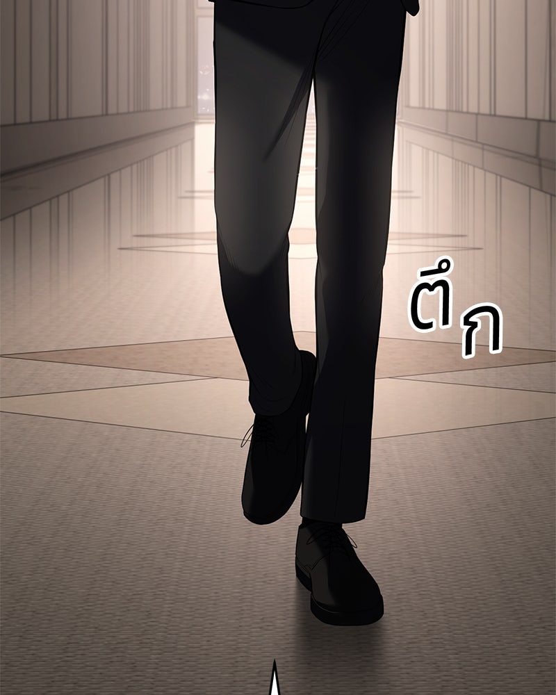 แบคXX - หน้า 7