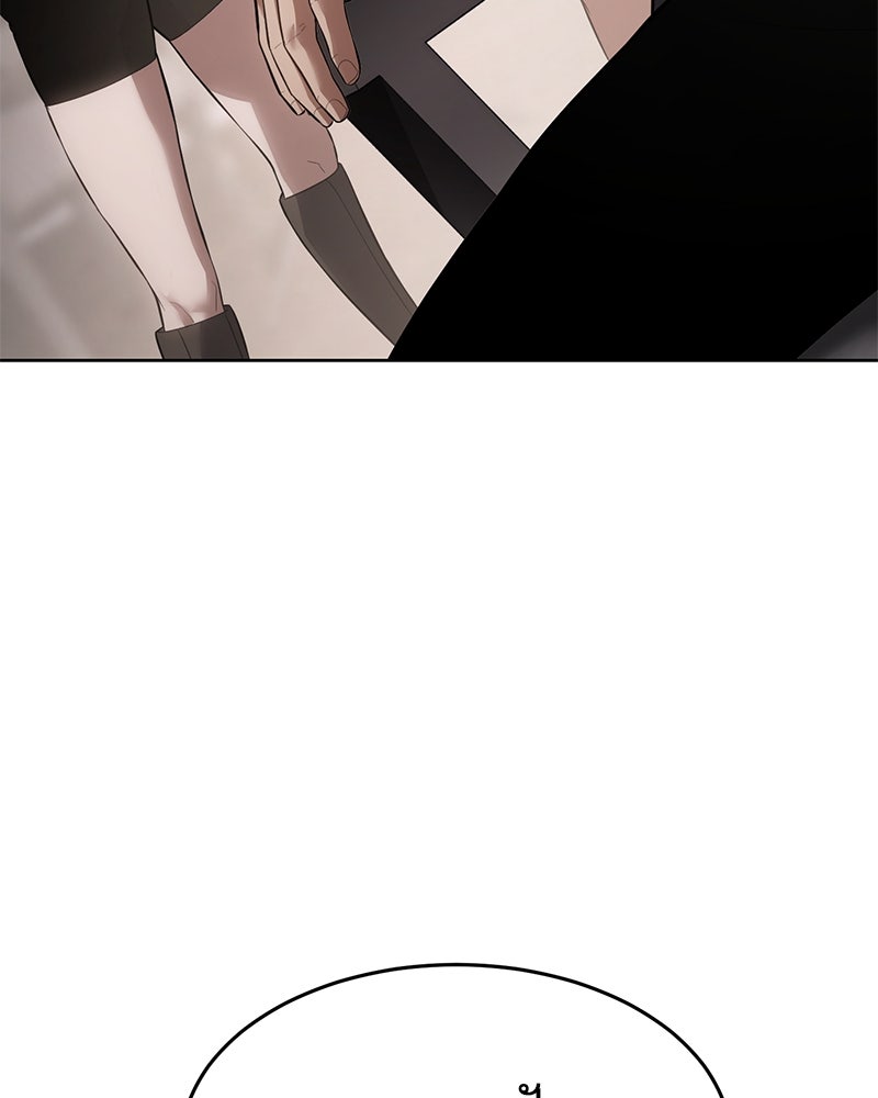 แบคXX - หน้า 97