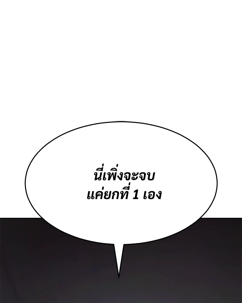 แบคXX - หน้า 1