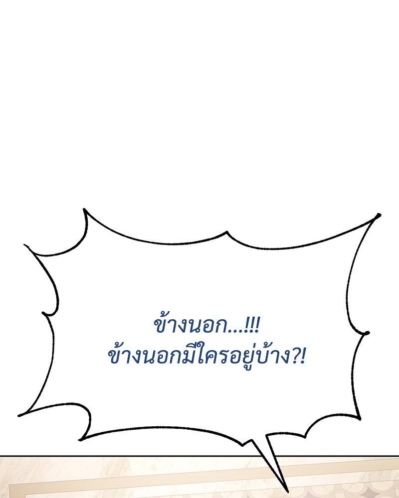 แบคXX - หน้า 129