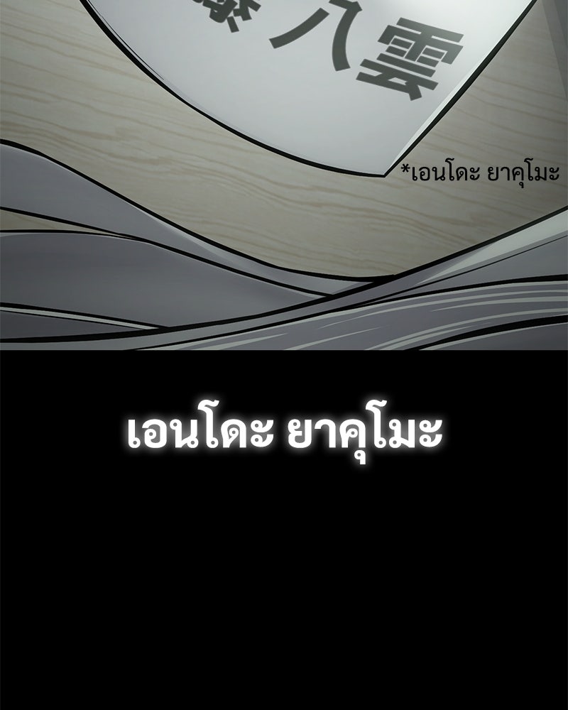 แบคXX - หน้า 41