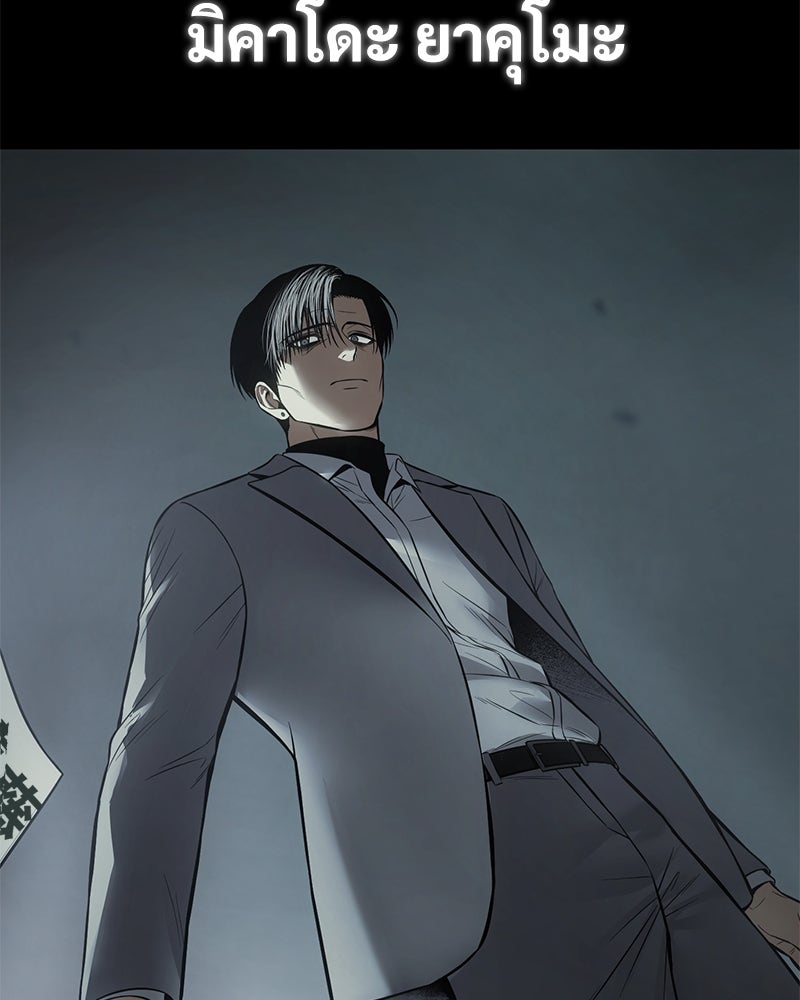 แบคXX - หน้า 44