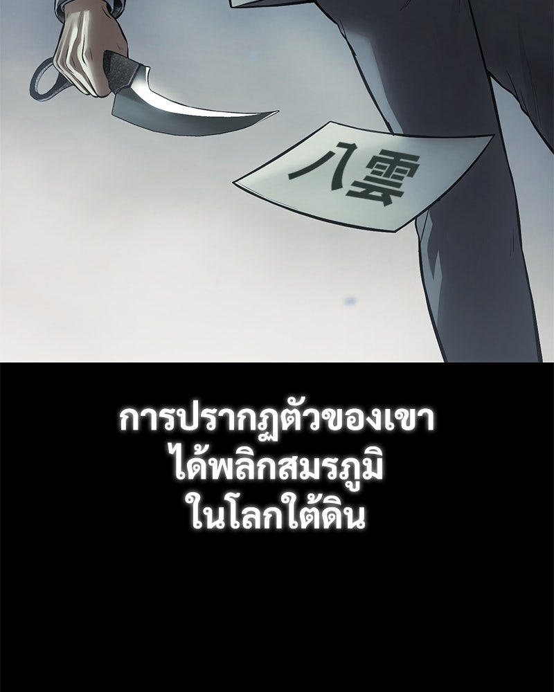 แบคXX - หน้า 45