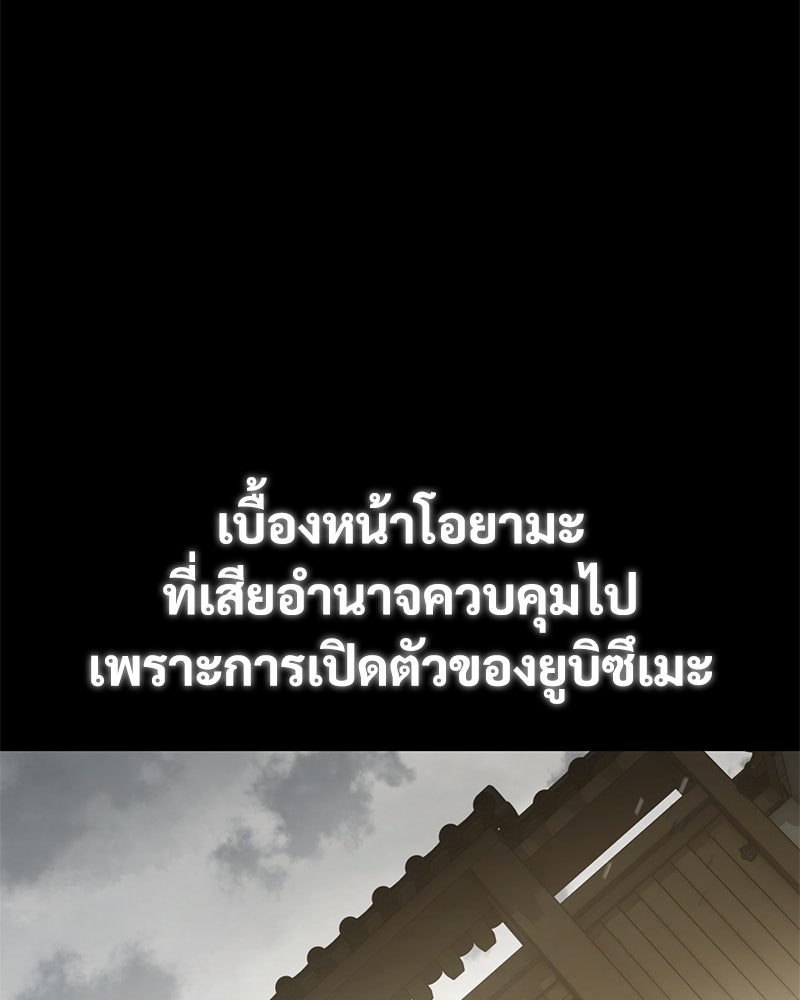 แบคXX - หน้า 46