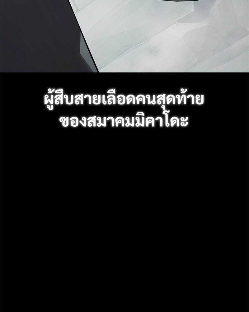 แบคXX - หน้า 48