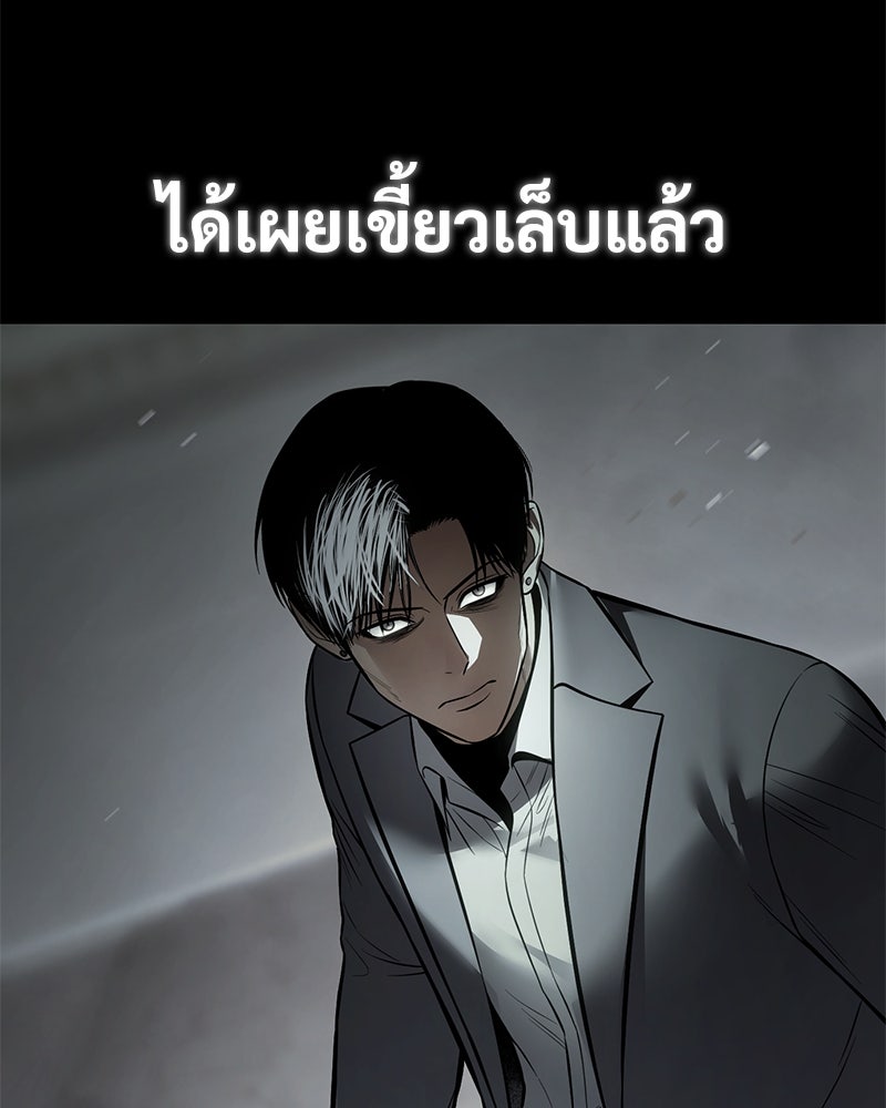 แบคXX - หน้า 49