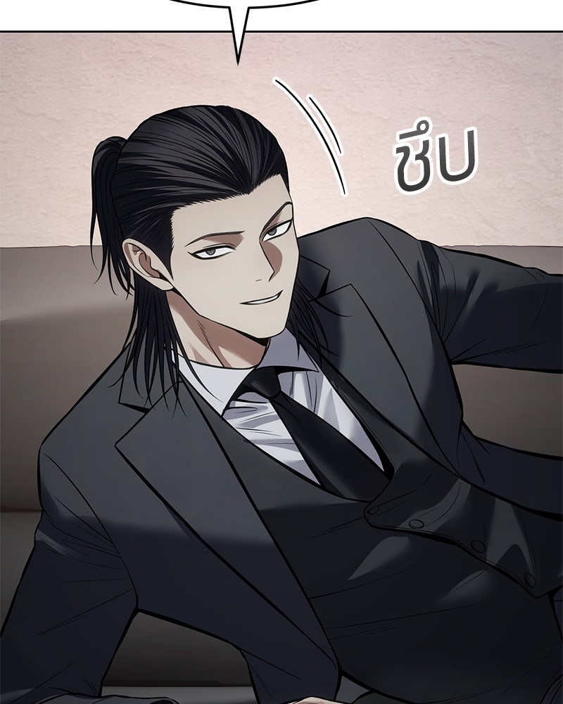 แบคXX - หน้า 65