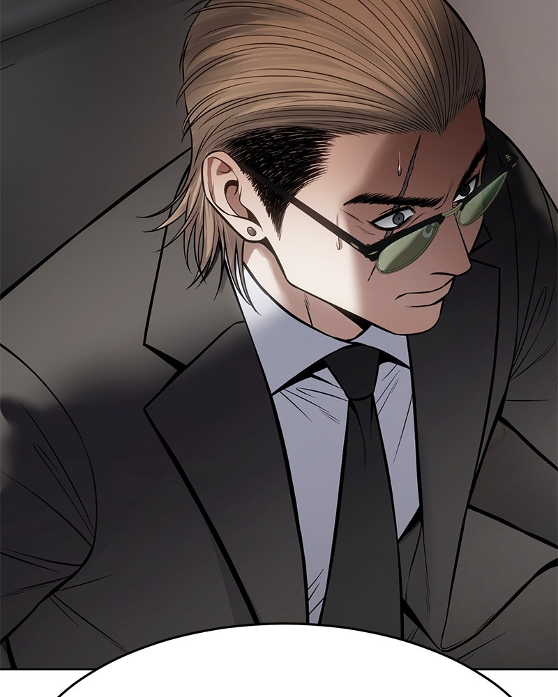 แบคXX - หน้า 77