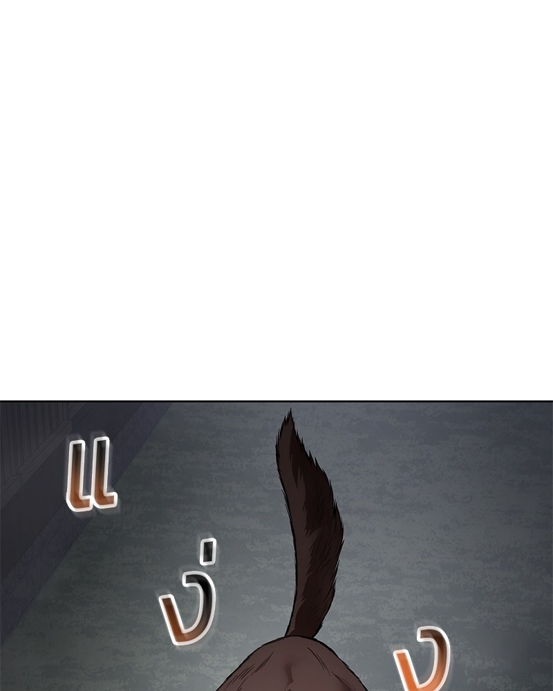 แบคXX - หน้า 175