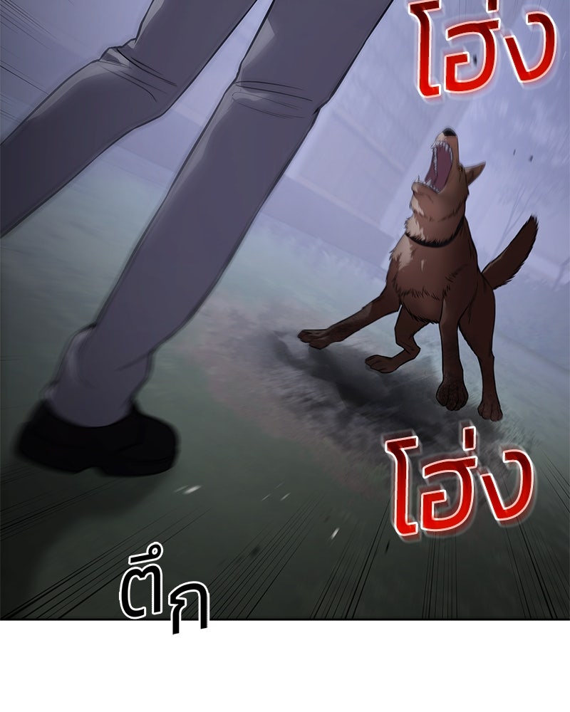 แบคXX - หน้า 178
