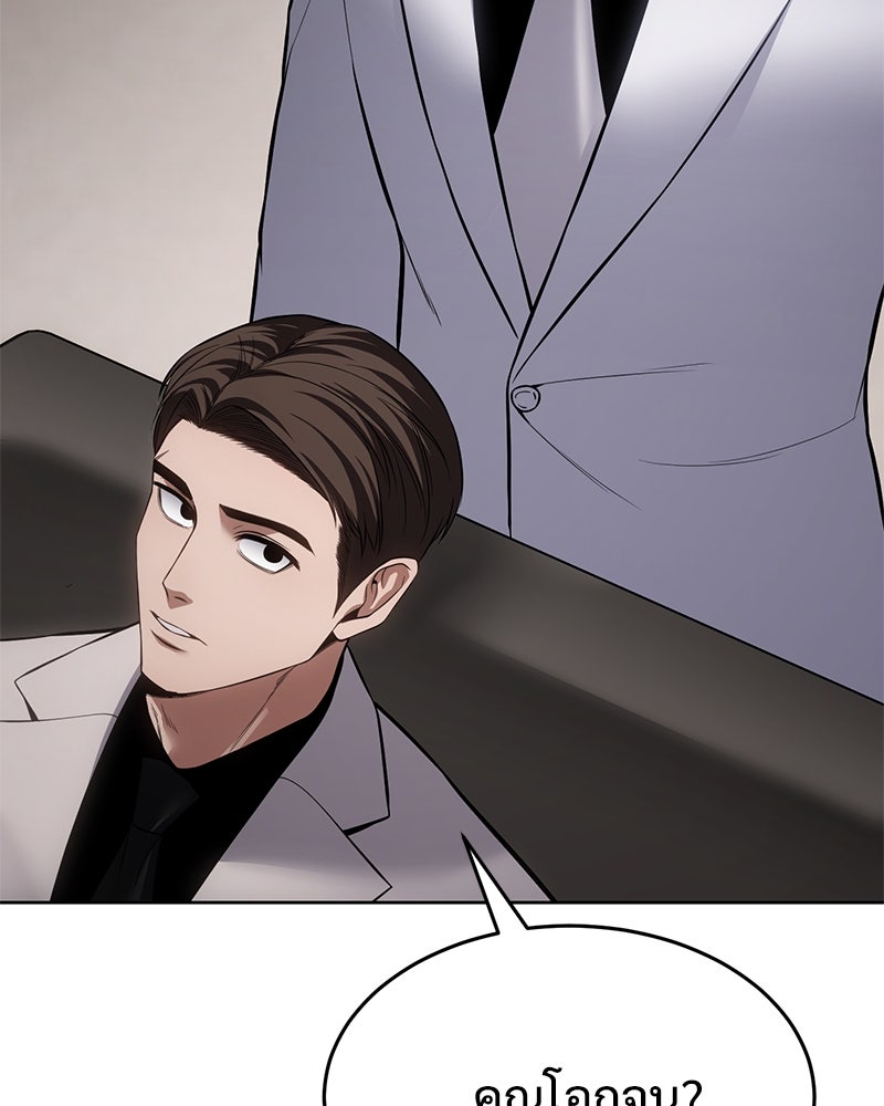 แบคXX - หน้า 22