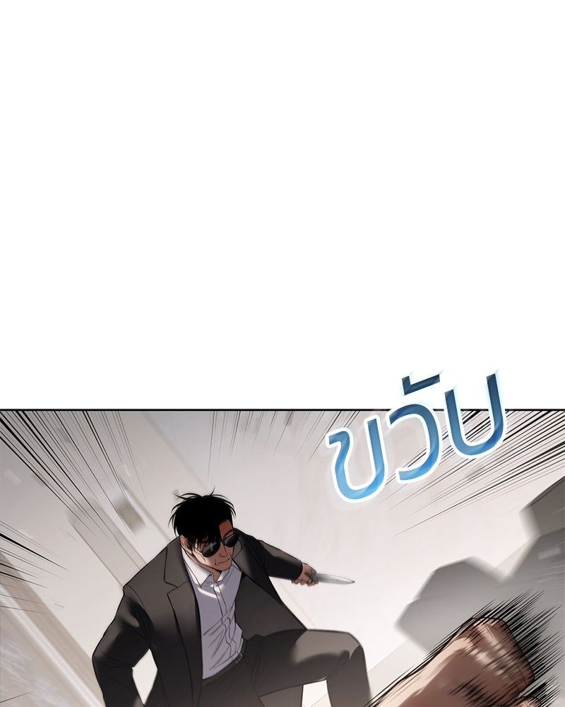 แบคXX - หน้า 40