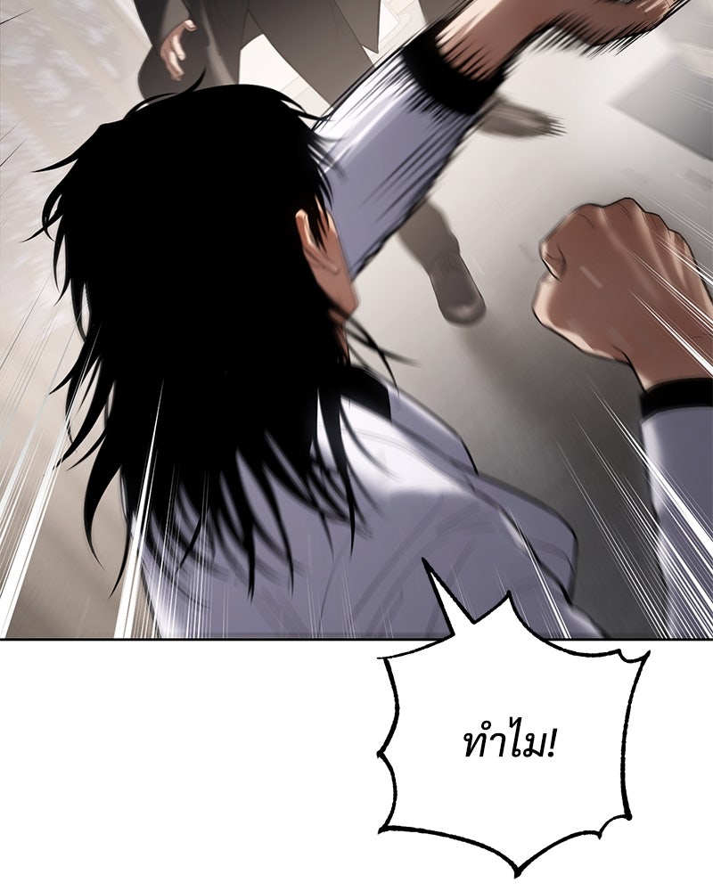 แบคXX - หน้า 41