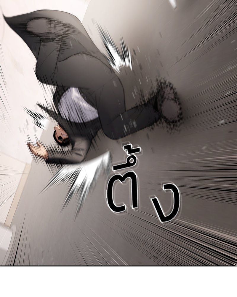 แบคXX - หน้า 52