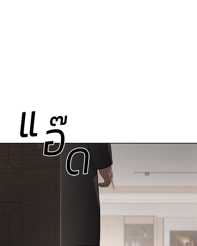 แบคXX - หน้า 9