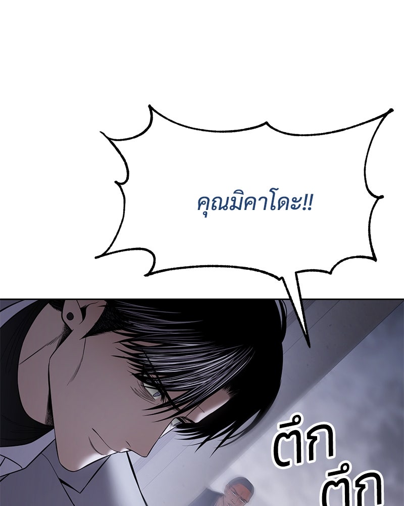 แบคXX - หน้า 175