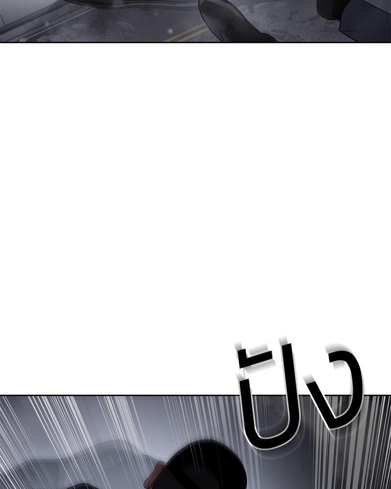 แบคXX - หน้า 12