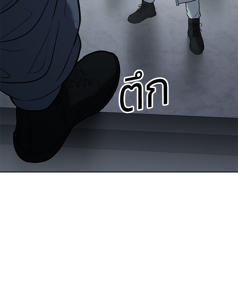 แบคXX - หน้า 124