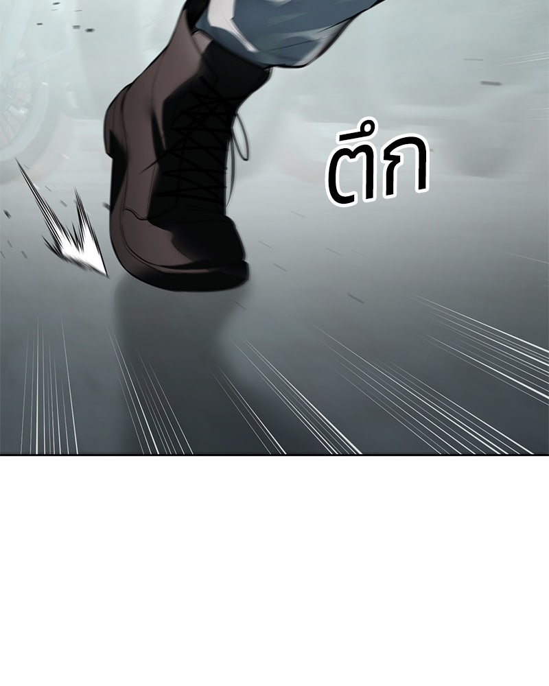 แบคXX - หน้า 142